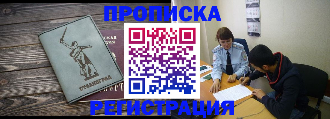 регистрация для дет. сада в Вязьме