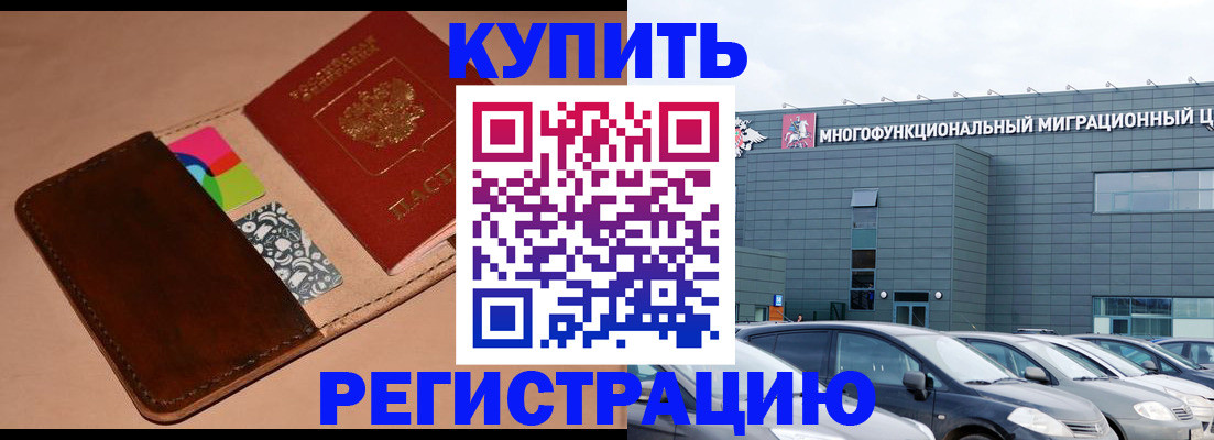 прописка поиск в Вязьме