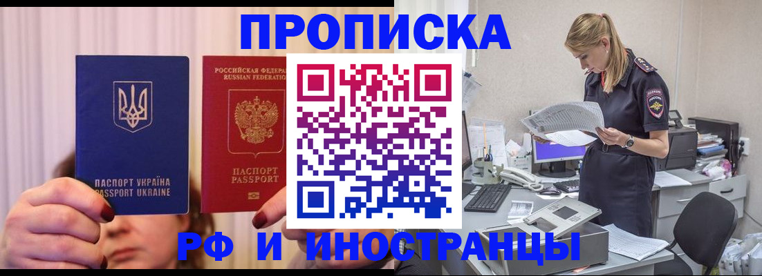 временная регистрация госуслуги в Вязьме