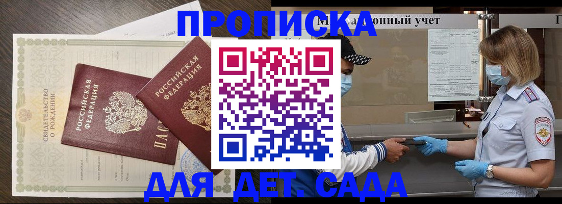 временная регистрация адрес в Вязьме